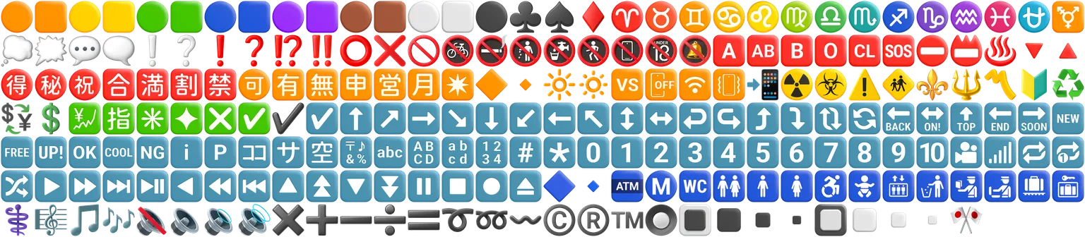 The second emoji spritesheet: the remaining 221 emoji in seven rows